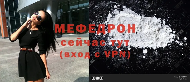 дарк нет наркотические препараты  где продают наркотики  Барыш  МЕФ mephedrone  ОМГ ОМГ ТОР 